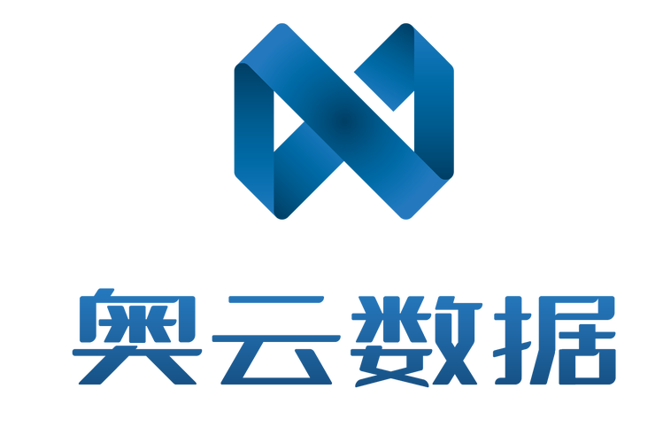 浙江奥云数据科技 深耕数据处理与存储支持服务，赋能企业数字化转型